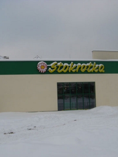 Stokrotka, Gdynia Dąbrowa Centrum_1